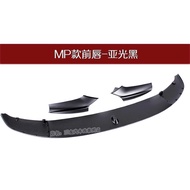 Suitable for 11-17 BMW 5 Series F10 Front Lip F18 Modified MP Type Carbon Fiber Black Front Lip Smal