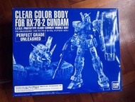 Bandai PGU 1/60 RX-78-2 GUNDAM 透明甲限定版