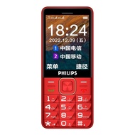 Philips Mobile Phone for the Elderly All Netcom4gLong Standby Phone for the Elderly Student Only Large Screen Big Word Loud Elder People Mobile