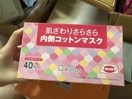 現貨1盒* 日本Kuras 女裝/小童 口罩 40枚入 BFE PFE VFE 99% 三層