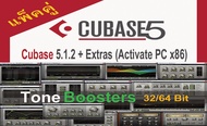 Steinberg Cubase 5.1.2  Extras(Activate PC x86)+ToneBoosters All Plugins Bundle v3.0.4 x86.x64 VST แ