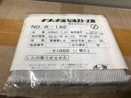 日本原裝 National AOS421-212A (R-1AE) 煤油暖爐 棉芯 OS-211R