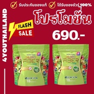 ไฟเบอร์ธัญญ่า ญาลีญ่า ไฟเบอร์ Chloro Fiber Yaaleeyah คลอโร ไฟเบอร์ดีท็อกซ์ ไม่มีน้ำตาล By 4youthaila