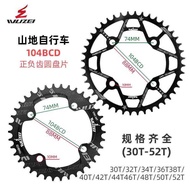Mountain Bike Chainring Single Reel 104BCD Positive Negative Chainring Disc 3032T44T46T48T50T52T Dis