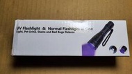 【尚敏】全新 照明UV膠 綠油固化 兩用遠程雙光源手電筒 紫光手電筒