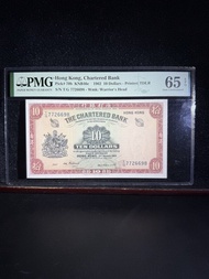 1962 年 渣打 10 紅匙 罕年 PMG 65 EPQ