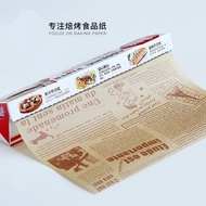 Sm Baking Paper Heat Resistant Barbecue Paper Oily Food Lining Paper