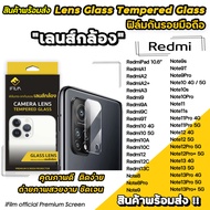 iFilm ฟิล์มกระจก กันรอย เลนส์กล้อง Camera Lens สำหรับ Redmi Note 13 Pro + Note 12 Pro Note11 s Note10s Note9s Redmi13C Redmi12C Redmi10 10A Redmi9 RedmiPad Redmi A3 เลนส์กล้องredmi xiaomi