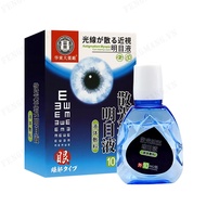 fengmang Eye Care Eye Drops Nursing care of small eye wound Astigmatism Myopia Eye Liquid