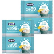 MUGUNGHWA 99% ANTIBACTERIAL LAUNDRY SOAP, 230G, 4PCS