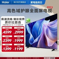 Haier 85 Inch 75 Inch 65 Inch 55 Inch 50 Inch 43 Inch Household LCD TV