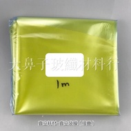 RTM Vacuum Consumables Bag Film 2x1m-Big Nose Glass Fiber Material Shop-FRP, Composite Material, Ext