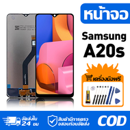 หน้าจอ LCD Display จอ Samsung Galaxy A20S หน้าจอ LCD สําหรับ samsung a20s A207F จอแสดงผลชิ้นส่วนมือ