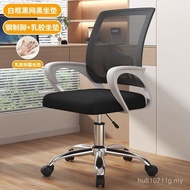 Lifting Conference Chair Chair Household Staff Chair Swivel Chair Learning Chair Computer Chair Stud