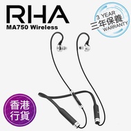 香港行貨三年保養  RHA - MA750 無線藍牙抗噪入耳式耳機