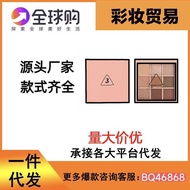 3.CE Jiugongge Matte Earth Color Daily Light Makeup Eyeshadow Palette overtake Orange Palm Taro Dark