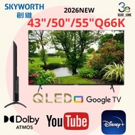 💥2026創維 Skyworth Q66K系列💥43Q66K/50Q66K/55Q66K電視機 香港行貨 全港免運 原廠3年保養