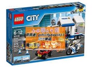 限時下殺樂高LEGO 60139積木城市系列 移動指揮中心2017款智力兒童玩具