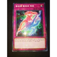Yugioh Cards - OCG - Exchange of the Spirit / 15AX-KRM51'