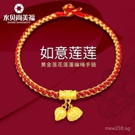 Pendant Transfer Bead Gold Lotus Water Shell999Lotus Pod Pure Gold Bracelet3D Red Rope Hard Gold Nat
