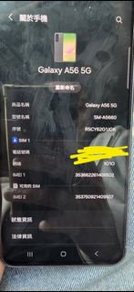 Samsung Galaxy A56 5G 智能手機