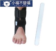 踝關節支具護踝護具可代替石膏腳扭傷腳踝骨折固定夾板踝足康復