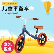 ไม่มีที่เหยียบหัดเดิน Luohan2สำหรับเด็กเล็กอายุ6ขวบจักรยานเลื่อนจักรยานของขวัญทรงตัว
