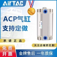 Compact Cylinder ACP12/16/20/25/32/40X5X10X15X20X25X30X50 * 75S-B