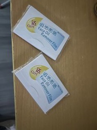 吸油紙