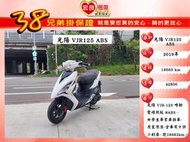 光陽 VJR125 ABS 2019年 原裝原漆【高雄宏良中古機車大賣場 】光陽125ABS 雷霆S125  JETS保