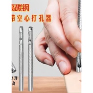 Belt Punch Punch Punch Pants Belt Handmade Household Hole Punch Tool Punch Punch Multifunctional Pun