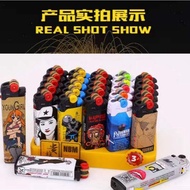 NBM Ghost lighter 1pc