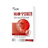 [Ready Stock] Ear Corning Sticker Ear Corning Sticker Ear Corning Sticker Ear Back Ear Deaf Ear Stic