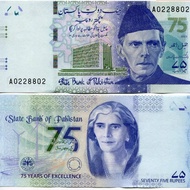 2023 Pakistan 75th Anniversary A First Crown Commemorative Banknote Brand New SC5726 @