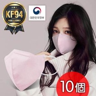 韓國製 Good Feeling KF94 2D 口罩 (粉紅)(瘦面設計)(L size) - 10個 (5個 1包) V-Fit MB 過濾 舒適 瘦面 韓國製造 安全 透氣