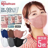 IRIS OHYAMA - Health Care 最新 Daily Fit Mask 99% VFE高效防病毒口罩 5個裝 (粉紅色-S)