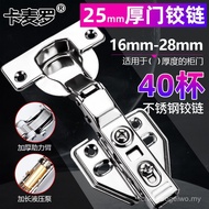 New Camero 40 Cup Stainless Steel Hinge with Damping Cushioning 25mm Side Panel Hydraulic Thick Door