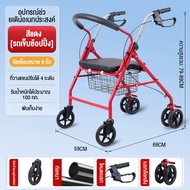 รถเข็นหัดเดิน rollator walker พับเก็บได้ รถเข็นผู้ป่วยหัดเดินรถเข็นช่วยเดิน รถเข็นสำหรับผู้สูงอายุ ร