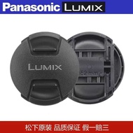 Panasonic Original FZ47 FZ40 FZ45 FZ48FZ1 FZ150 FZ2GK Camera 52mm Lens Cap
