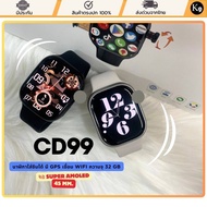 CD99 Smartwatch สมาร์ทวอชใส่ซิมได้ มี GPS ลงแอปเพิ่มได้ ตอบแชทได้ เชื่อม Wifi ดูหนัง ฟังเพลงได้ จอSUPER AMOLED 2.13