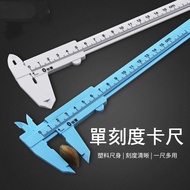 150MM Simple Plastic Vernier Caliper Student Experiment Teaching Ruler Caliper Measure Tool