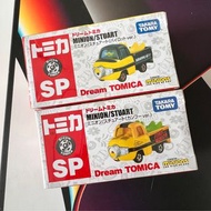 限時優惠❗️Dream Tomica SP Minions  迷你兵團 壞蛋獎門人 小黃人 Minion Bob Stuart Despicable Me