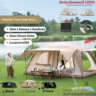Vidalido Poon Saan Family Tent Rainproof Sunproof Easy To Install Beautiful Shape From Thailand New 