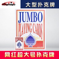 Giant Playing Cards Giant Poker Cards Jumbo Playing Cards Giant Poker Cards 9x size A4 size Playing 