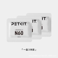 Petkit N60ส้วมดับกลิ่นทรงสี่เหลี่ยมขนาดเล็กเหมาะสำหรับกล่องทรายแมวอัลตร้าและแม็กซ์โปรกล่องทรายแมวส์