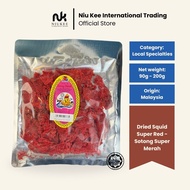 Super Red Sugar Cuttlefish Snacks | Japan Osaka Cuttlefish | WHALE BRAND | SOTONG KEPALA PEDAS / EKO