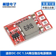 1.3A Step-down Regulated Power Module DC-DC 12V24V to 5V 3.3V 9V/Model Aircraft Power Board