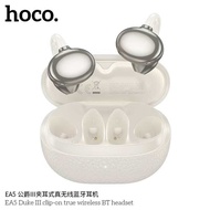 SY หูฟังไร้สาย BT 5.4 สวมใส่สบาย ดีไซน์สวยงาม พร้อมไมโครโฟน 400mAh ใช้งานนาน 6ชม. HOCO EA5