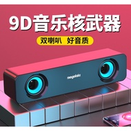 Mini Bluetooth Subwoofer Soundbar USB Powered RGB Light Bluetooth Subwoofer Speaker Pembesar suara Bluetooth