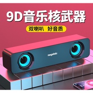 Mini Bluetooth Subwoofer Soundbar USB Powered RGB Light Bluetooth Subwoofer Speaker